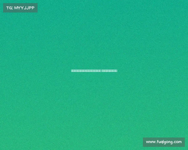 警方通报两名球迷中超比赛中做侮辱性动作 已依法处理并严肃追责